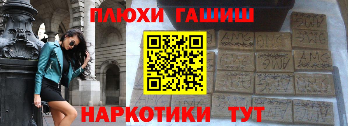 APVP Отрадный