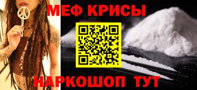 мет Бузулук
