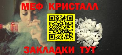 мет Бузулук