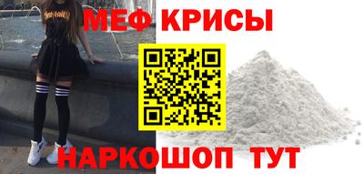 мет Бузулук
