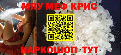 прущая мука Будённовск