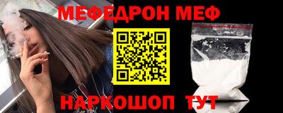 прущая мука Бугуруслан