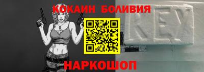 прущая мука Бугуруслан
