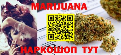 мет Бузулук