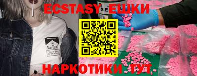 прущая мука Бугуруслан