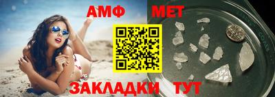 мет Бузулук
