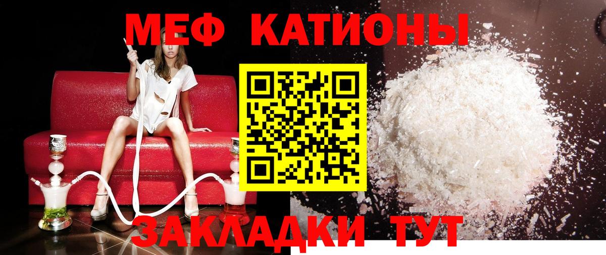 Кетамин  Гашиш  Вход с VPN  А ПВП СК кристаллы  ЭКСТАЗИ  АМФЕТАМИН кристаллы  КОКАИН  НБОМе  Бошки Шишки  Отрадный  Мефедрон  