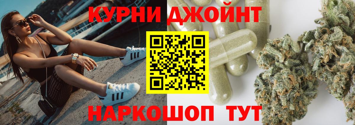 Отрадный  Бошки марихуана марихуана  Вход с VPN  Бошки Шишки тримм 