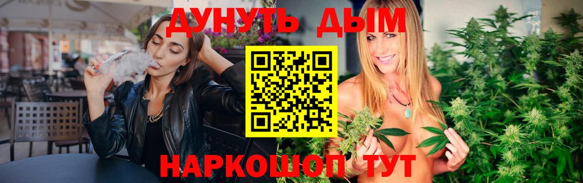 Канабис ГИДРОПОН Отрадный